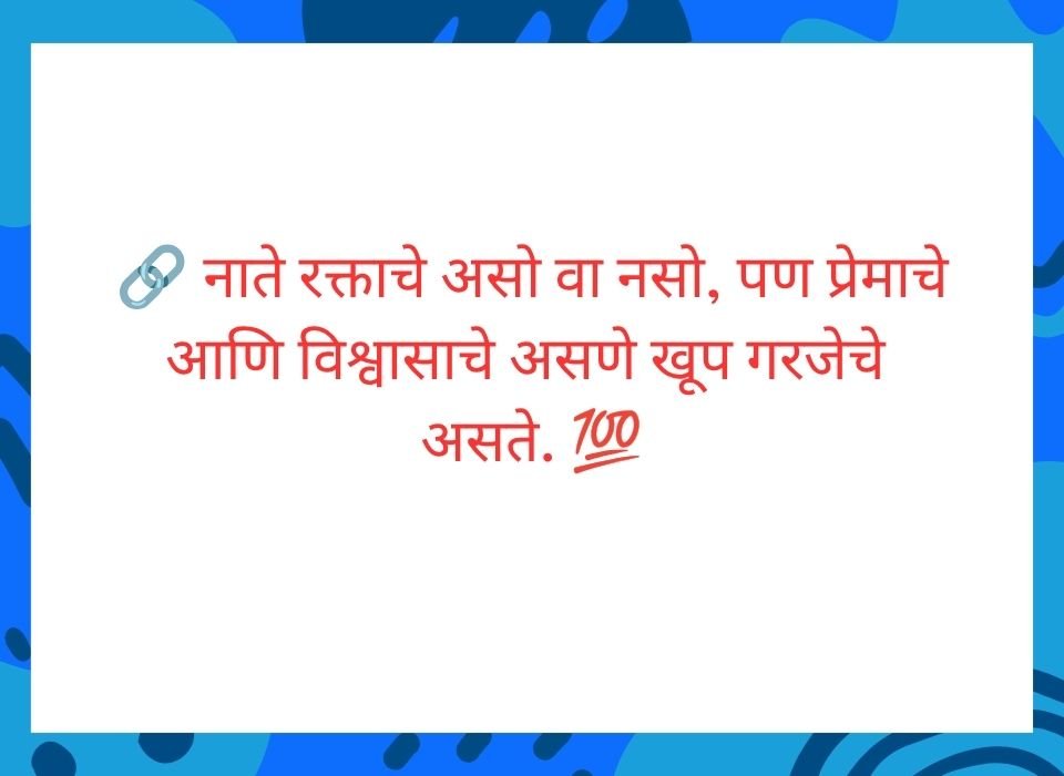 जेव्हा पूर्ण जग तुमच्याविरुद्ध उभे ठाकते तेव्हा जो बाजूने उभा राहतो तोच खरा मित्र